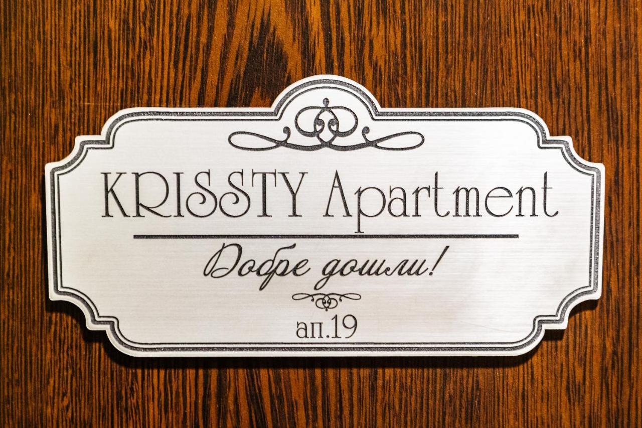 Krissty Apartment 大特尔诺沃 外观 照片